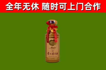 南康区回收茅台价格