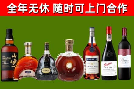 南康区烟酒回收洋酒系列.jpg