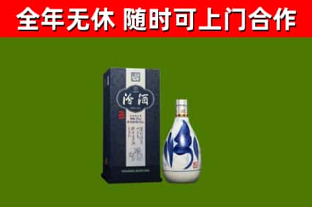 南康区回收汾酒