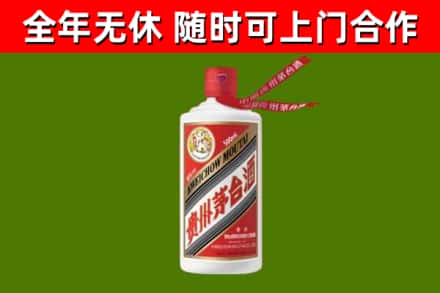 南康区回收飞天茅台酒