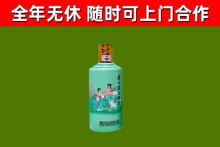 南康区回收节气茅台酒