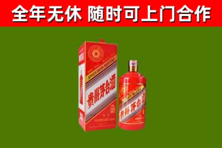 南康区回收生肖茅台酒