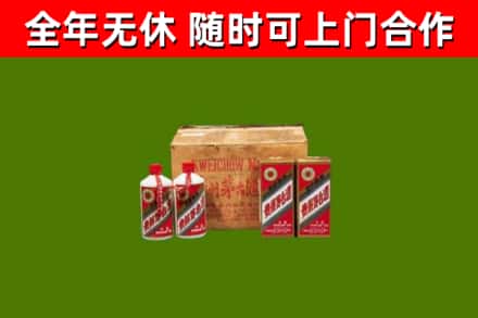 南康区回收老茅台酒