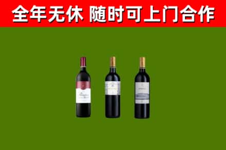南康区回收拉菲红酒
