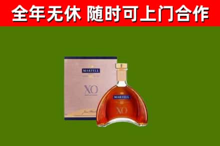 南康区回收马爹利洋酒
