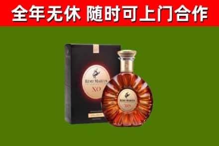 南康区回收人头马洋酒
