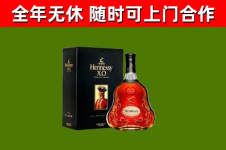 南康区回收轩尼诗洋酒