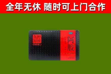 南康区回收阿胶